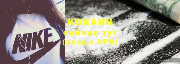 COCAINE Верхний Тагил