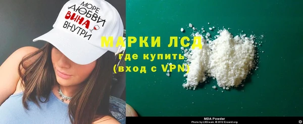 COCAINE Верхний Тагил