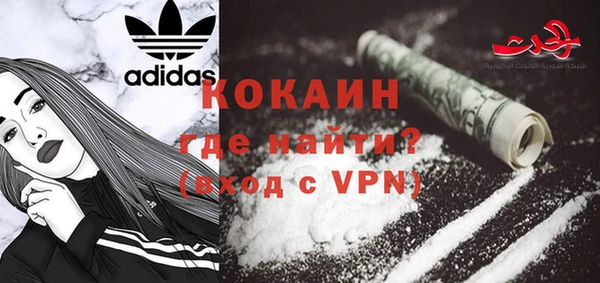 COCAINE Верхний Тагил