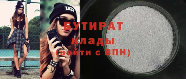 COCAINE Верхний Тагил