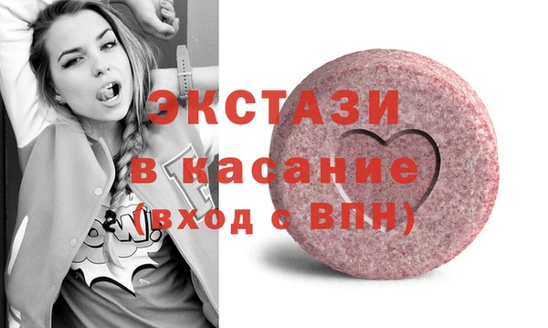 COCAINE Верхний Тагил